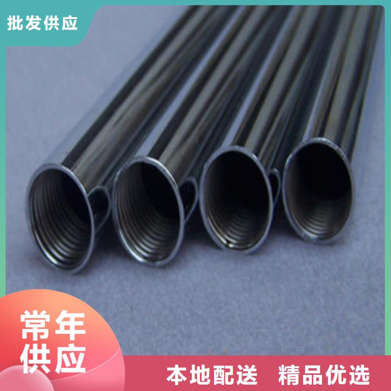 镀铬钢管合金钢管精工打造
