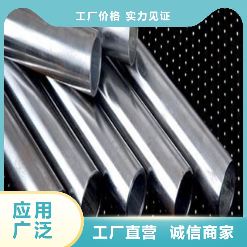 镀铬钢管无缝钢管老品牌厂家