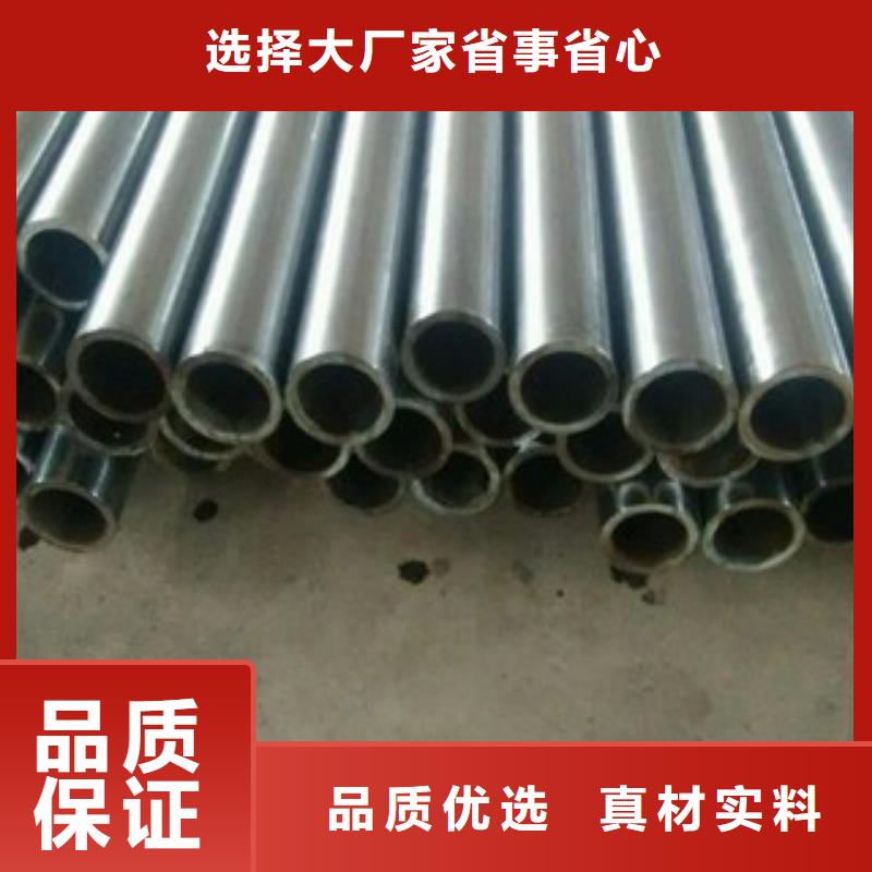 16mndg无缝钢管-视频-16mndg无缝钢管-西藏林芝市【同城】服务商-米林|察隅|日喀则|拉萨|那曲|山南
