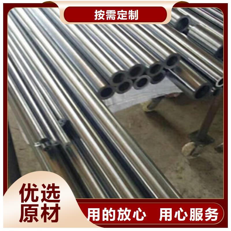 镀铬钢管合金钢管精工打造