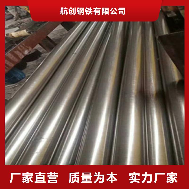 无缝钢管异型钢管质量为本