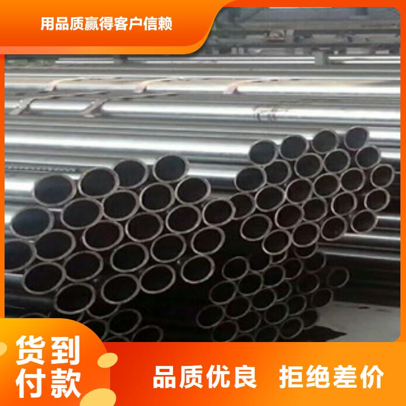 无缝钢管合金钢管海量库存