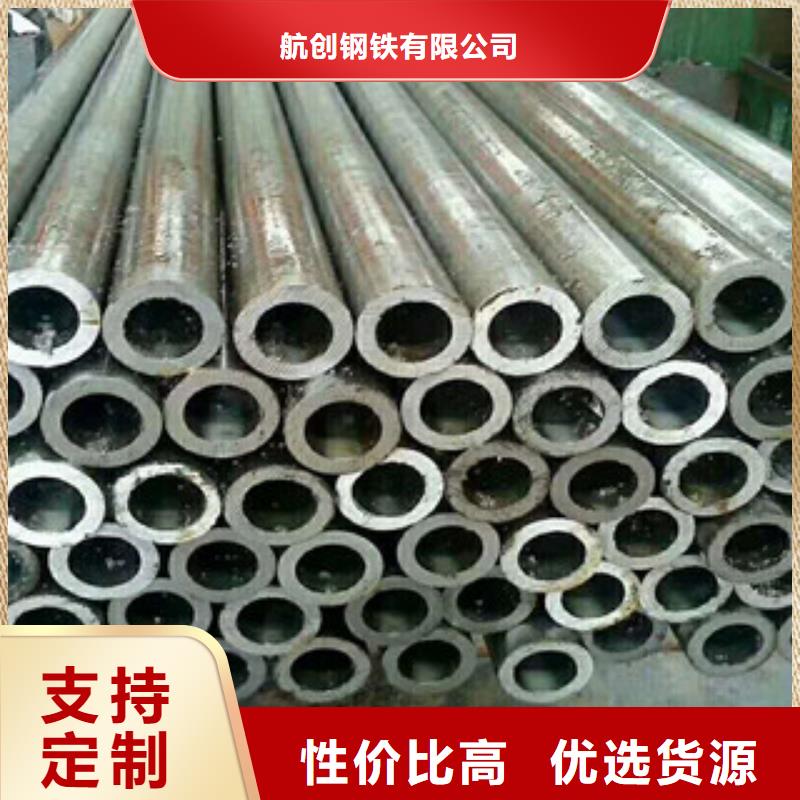 无缝钢管异型钢管用心做好每一件产品