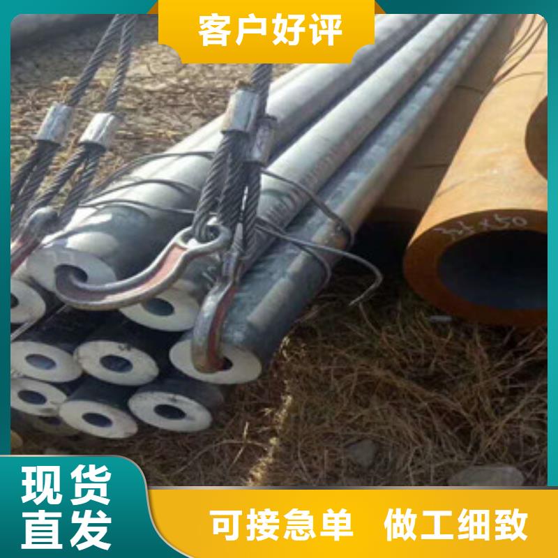 无缝钢管异型钢管质量为本