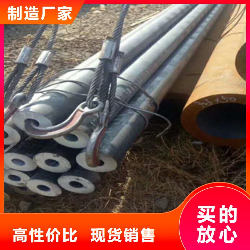 无缝钢管合金钢管海量库存