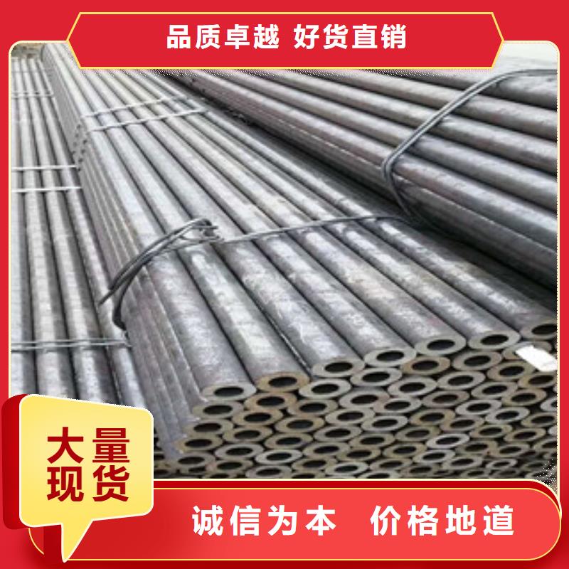 无缝钢管异型钢管质量为本
