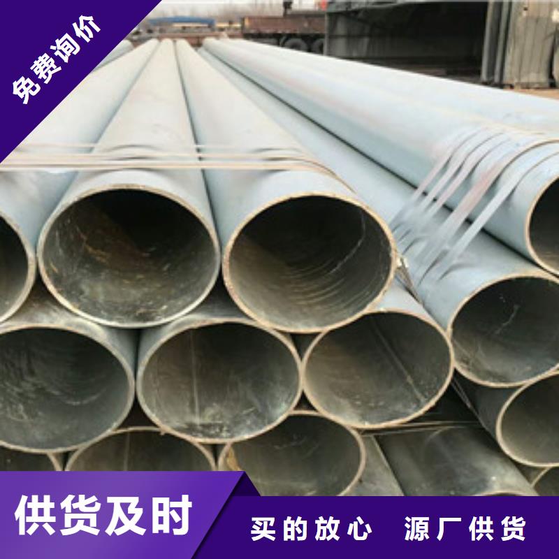16mndg无缝钢管-视频-凤泉|长垣|驻马店|信阳|漯河|郑州|鹤壁16mndg无缝钢管货源直供-航创钢铁(新乡市分公司)