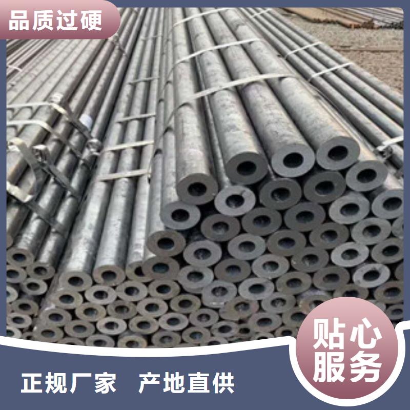 无缝钢管合金钢管海量库存
