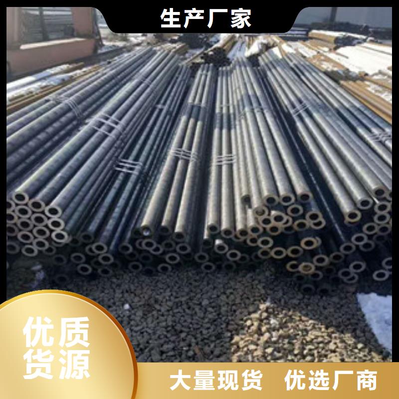 16mndg无缝钢管-视频-凤泉|长垣|驻马店|信阳|漯河|郑州|鹤壁16mndg无缝钢管货源直供-航创钢铁(新乡市分公司)