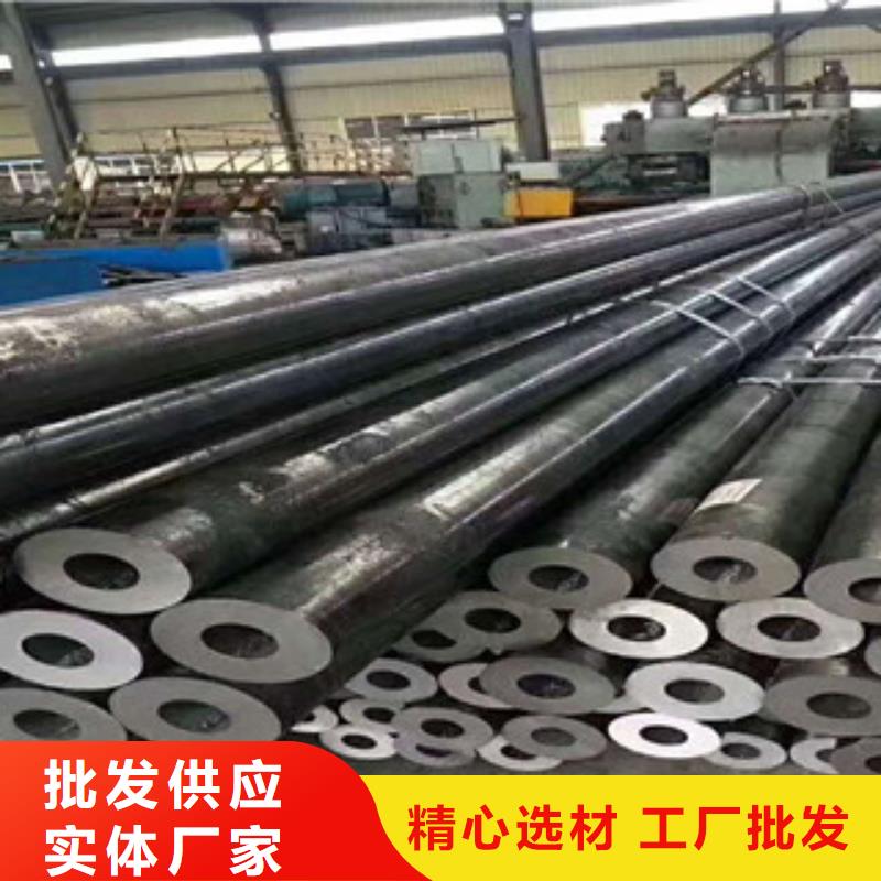 16mndg无缝钢管-视频-凤泉|长垣|驻马店|信阳|漯河|郑州|鹤壁16mndg无缝钢管货源直供-航创钢铁(新乡市分公司)