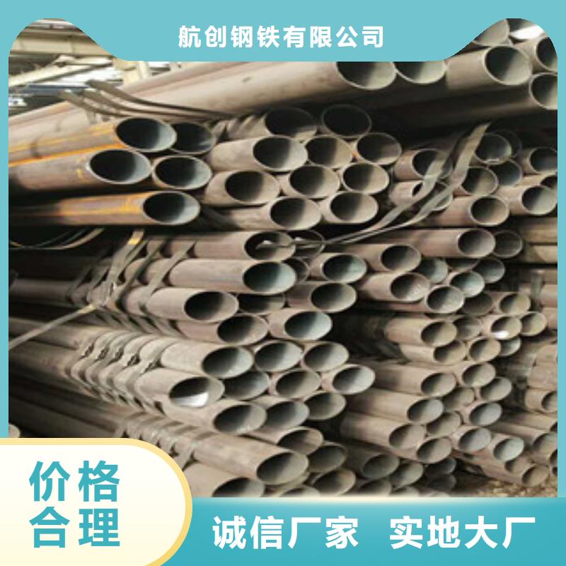 无缝钢管异型钢管质量为本