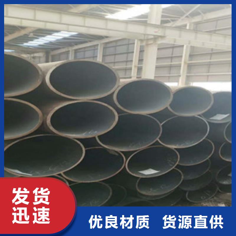 无缝钢管精密钢管大量现货供应