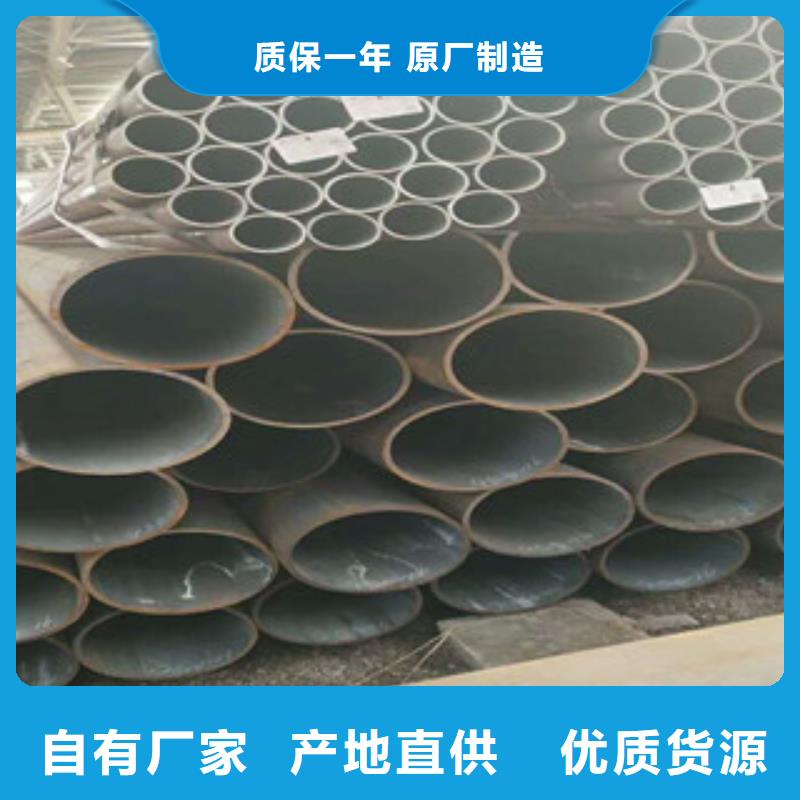 无缝钢管异型钢管质量为本
