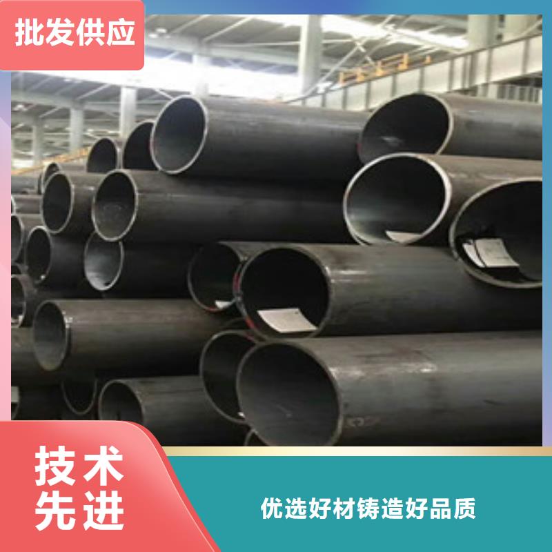 无缝钢管异型钢管质量为本