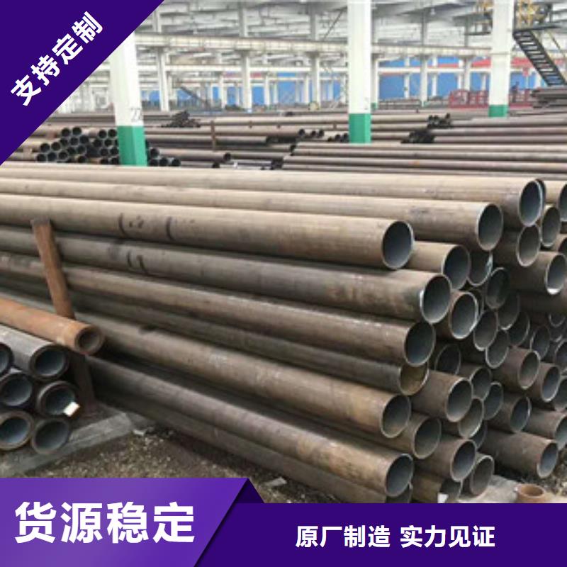 无缝钢管异型钢管质量为本
