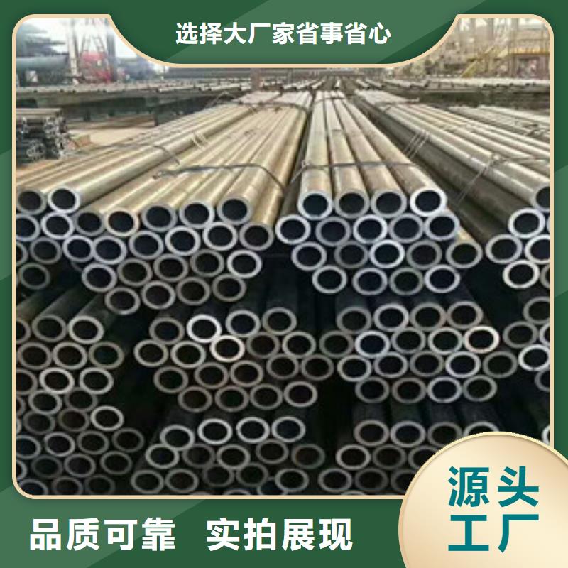 无缝钢管异型钢管质量为本