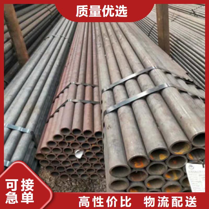 无缝钢管异型钢管用心做好每一件产品