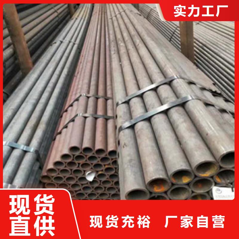 16mndg无缝钢管-视频-凤泉|长垣|驻马店|信阳|漯河|郑州|鹤壁16mndg无缝钢管货源直供-航创钢铁(新乡市分公司)
