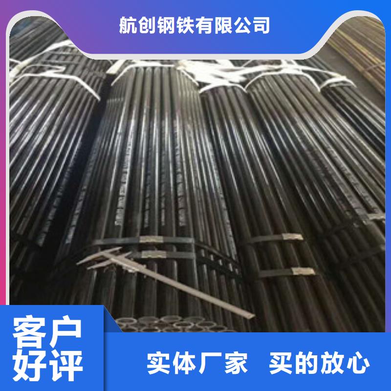 16mndg无缝钢管-视频-16mndg无缝钢管-航创钢铁(鄂州市分公司)服务区域华容|鄂城|武汉|恩施|随州|咸宁|襄阳