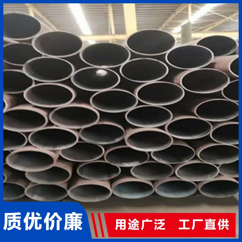 无缝钢管异型钢管质量为本
