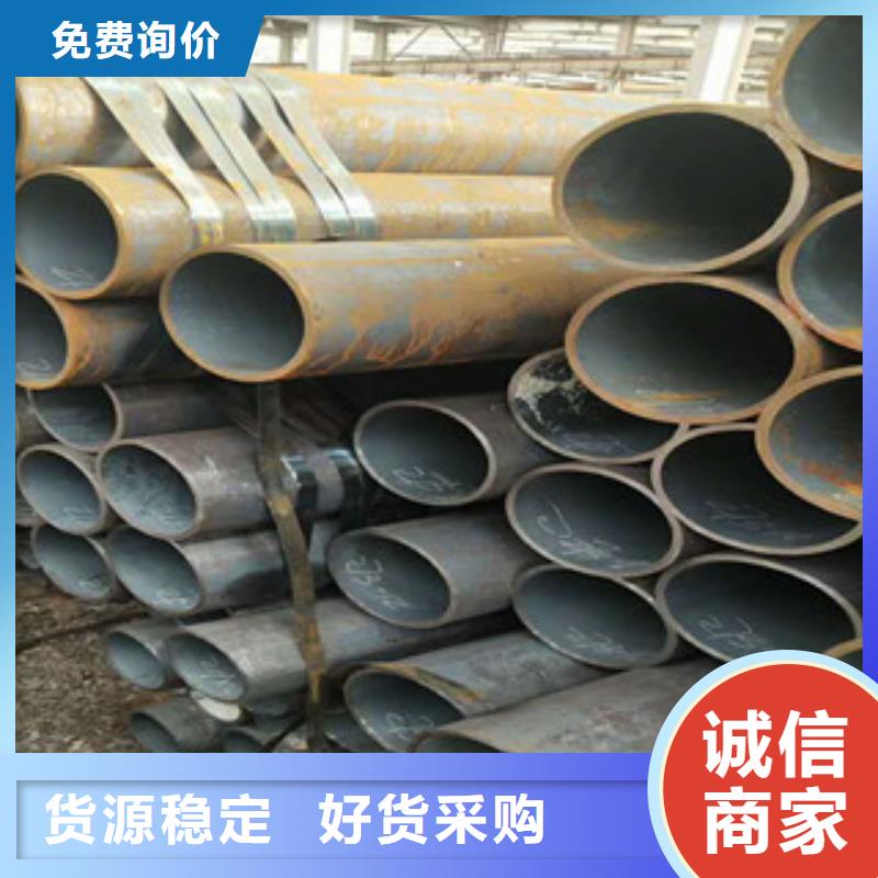 无缝钢管合金钢管今日价格