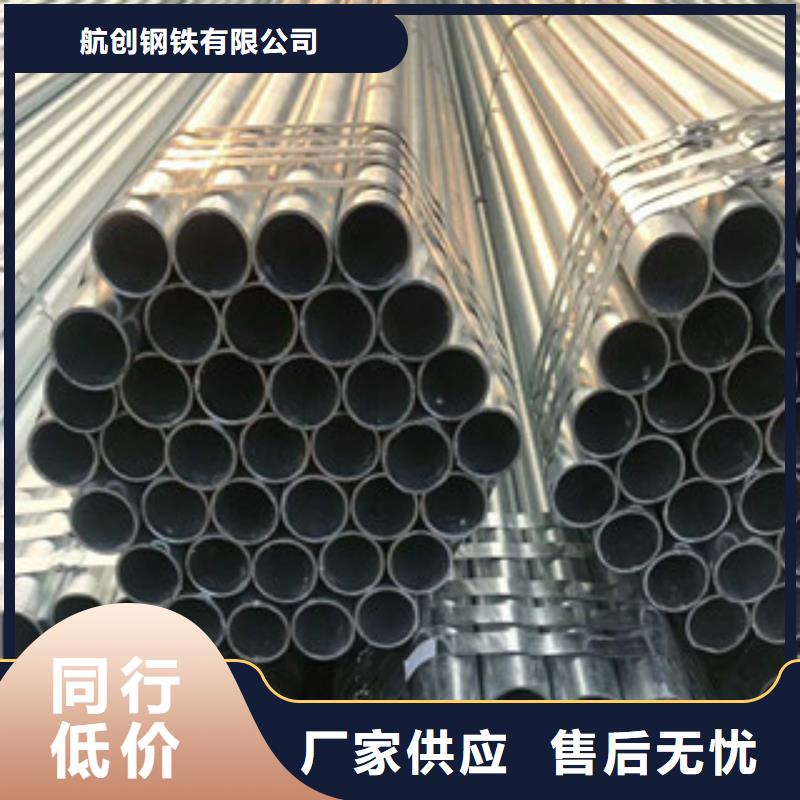 合金钢管无缝钢管质量为本
