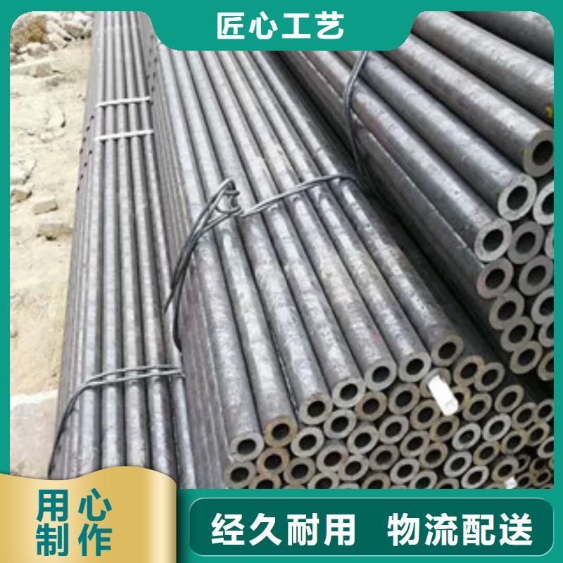 合金钢管无缝钢管质量为本