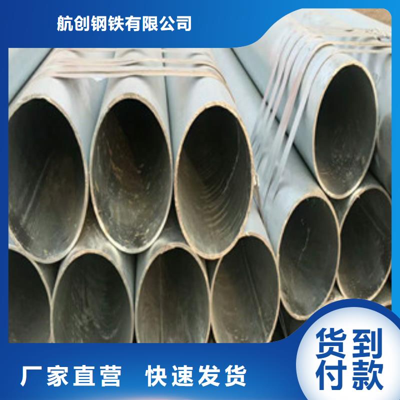 合金钢管品质保障价格合理
