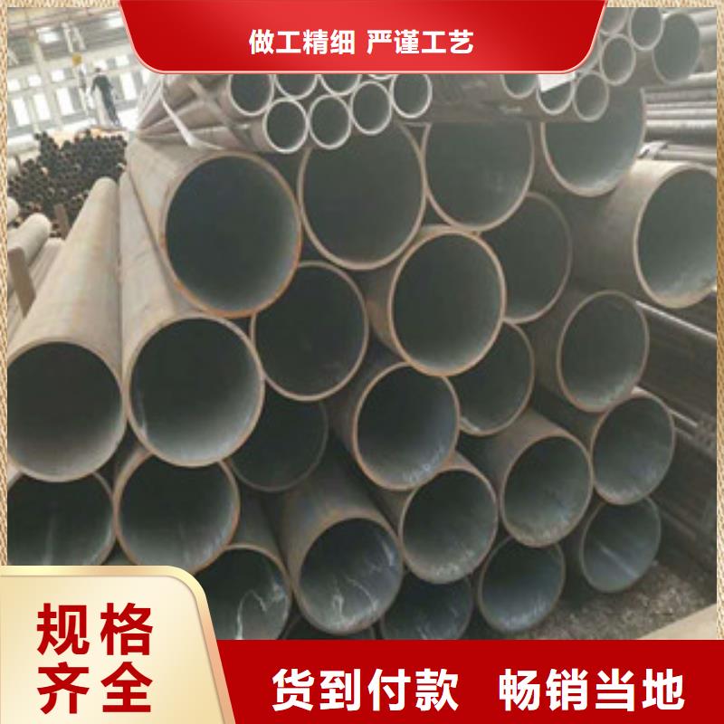 合金钢管品质保障价格合理