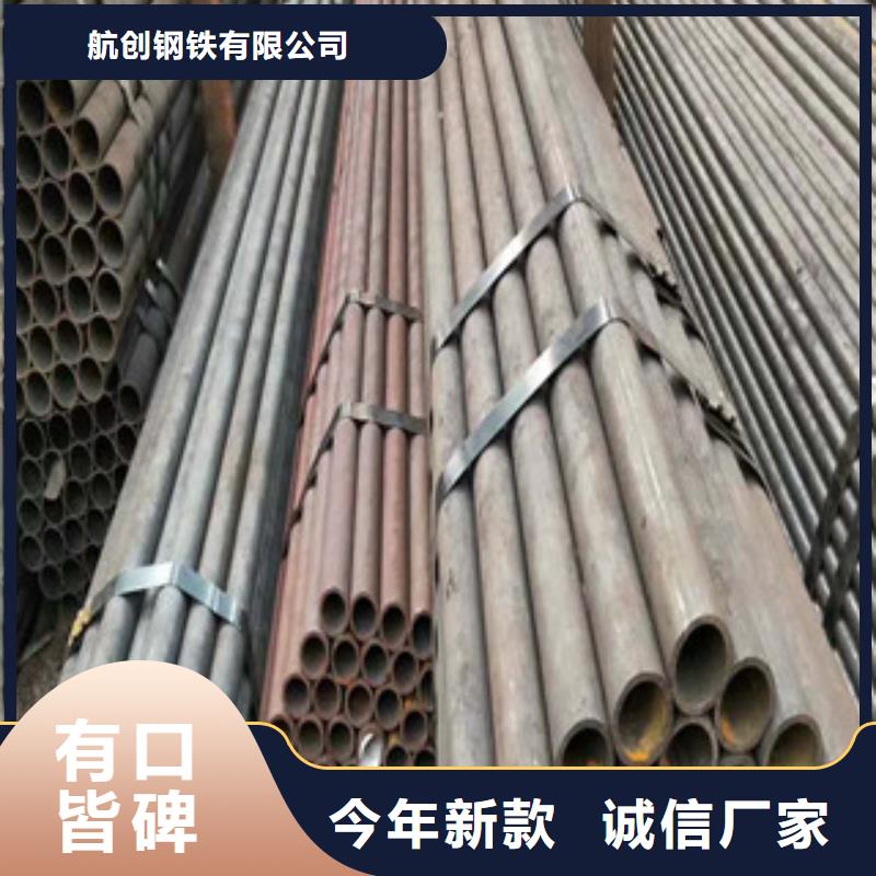 合金钢管品质保障价格合理