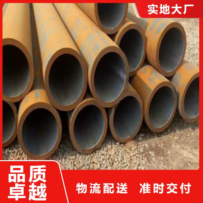 合金钢管无缝钢管质量为本