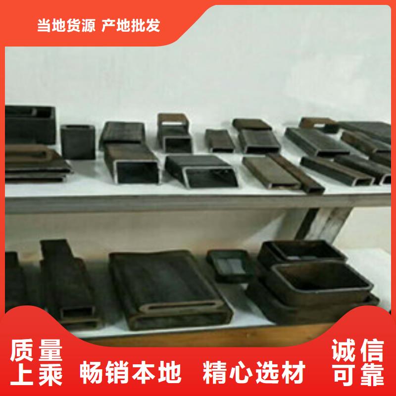 16mndg无缝钢管-视频-广陵|高邮|常州|镇江|盐城|连云港16mndg无缝钢管生产加工-航创钢铁(扬州市分公司)
