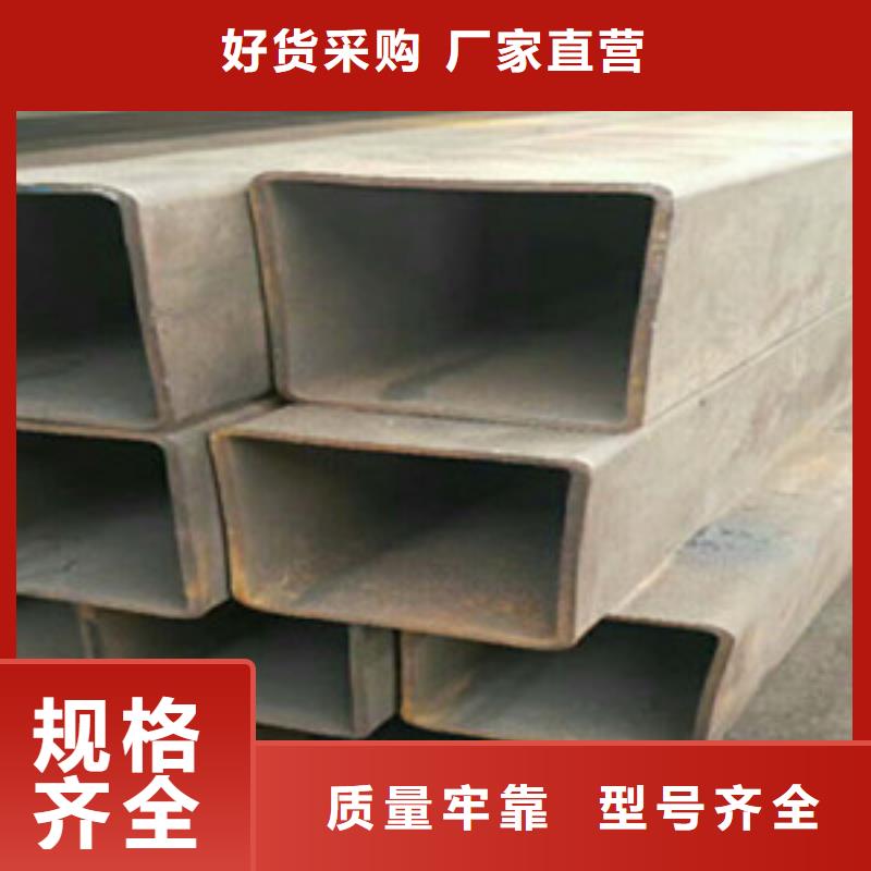 16mndg无缝钢管-视频-广陵|高邮|常州|镇江|盐城|连云港16mndg无缝钢管生产加工-航创钢铁(扬州市分公司)