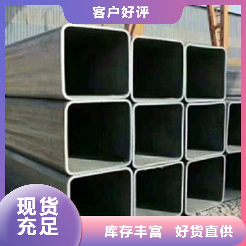 方矩管_16mndg无缝钢管实力才是硬道理