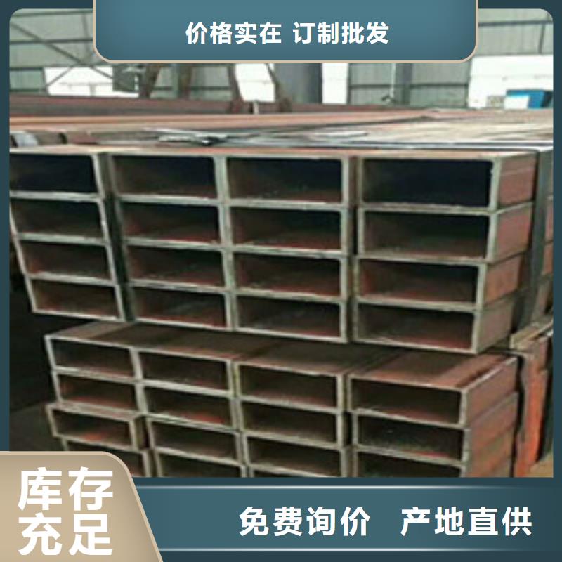 16mndg无缝钢管-视频-广陵|高邮|常州|镇江|盐城|连云港16mndg无缝钢管生产加工-航创钢铁(扬州市分公司)