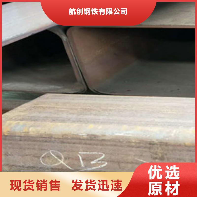 16mndg无缝钢管-视频-广陵|高邮|常州|镇江|盐城|连云港16mndg无缝钢管生产加工-航创钢铁(扬州市分公司)