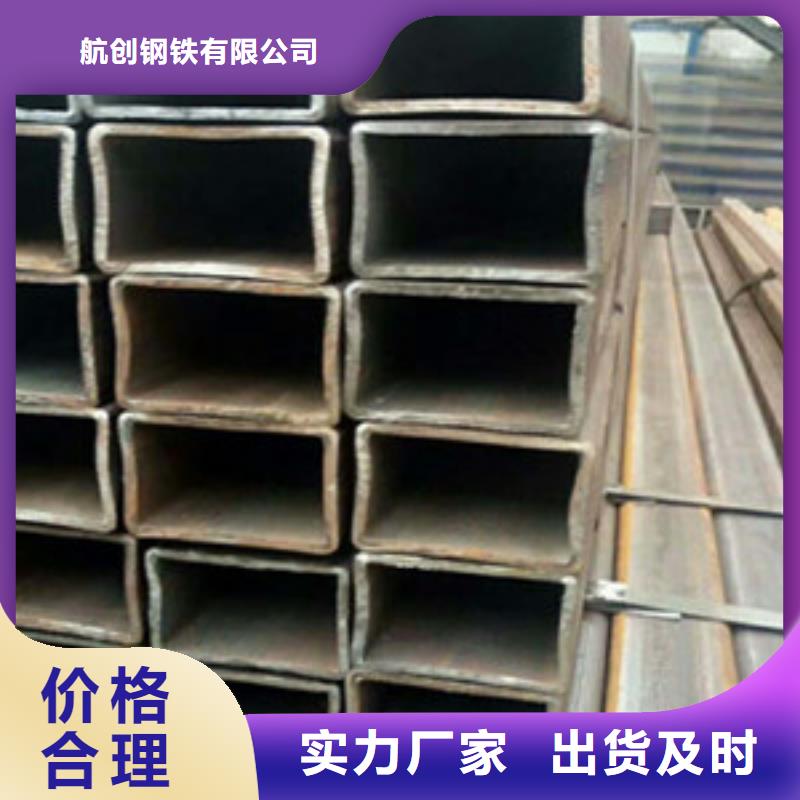 方矩管无缝钢管专业的生产厂家