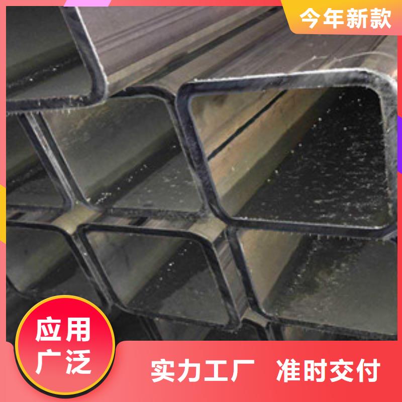 方矩管好货有保障