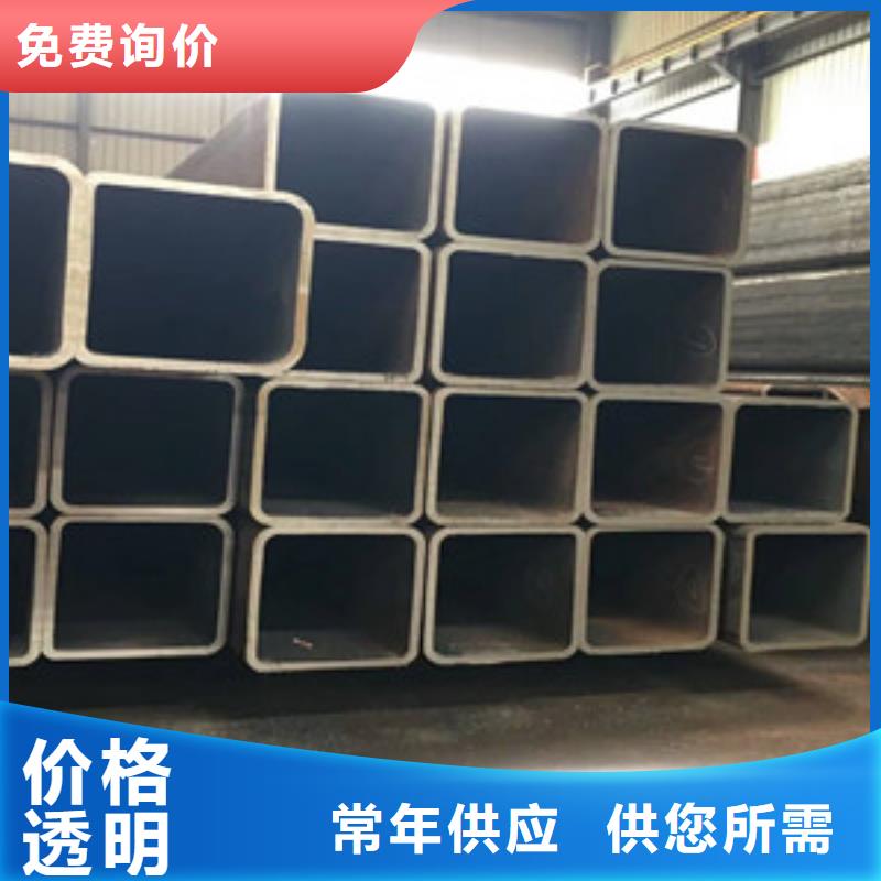 方矩管好货有保障