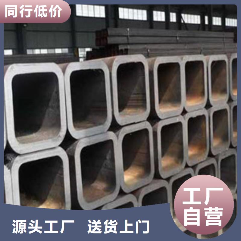 16mndg无缝钢管-视频-广陵|高邮|常州|镇江|盐城|连云港16mndg无缝钢管生产加工-航创钢铁(扬州市分公司)