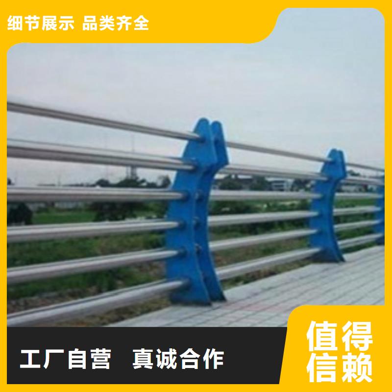 护栏3-城市景观防护栏厂家售后完善