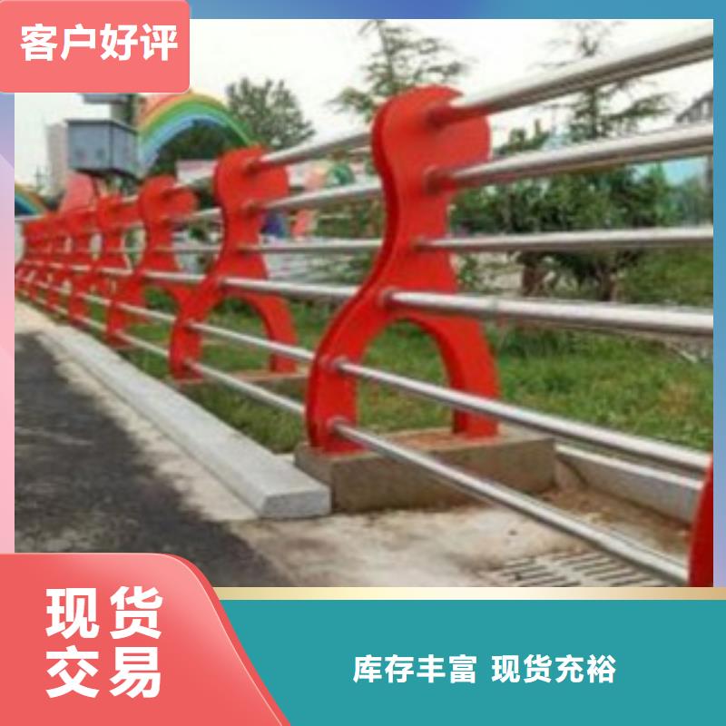 护栏3-城市景观防护栏厂家售后完善