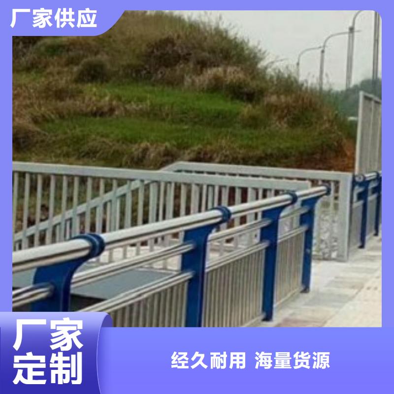 不锈钢复合管桥梁护栏-视频-不锈钢复合管桥梁护栏|百色市|凌云|那坡|梧州|防城港|贺州|玉林|柳州|崇左