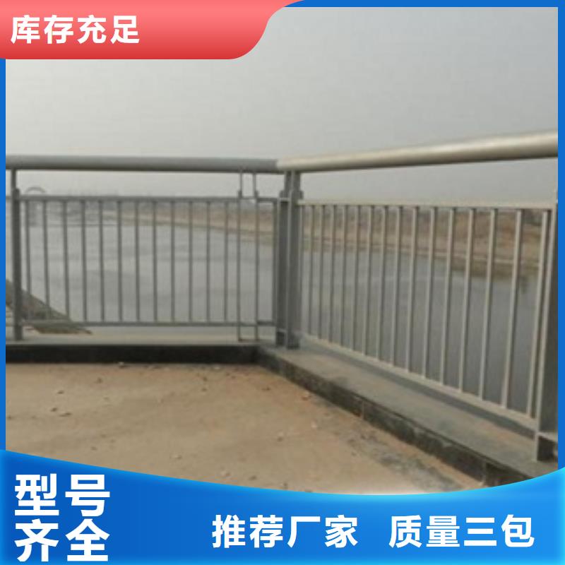 护栏3立柱桥梁防撞护栏工厂直销