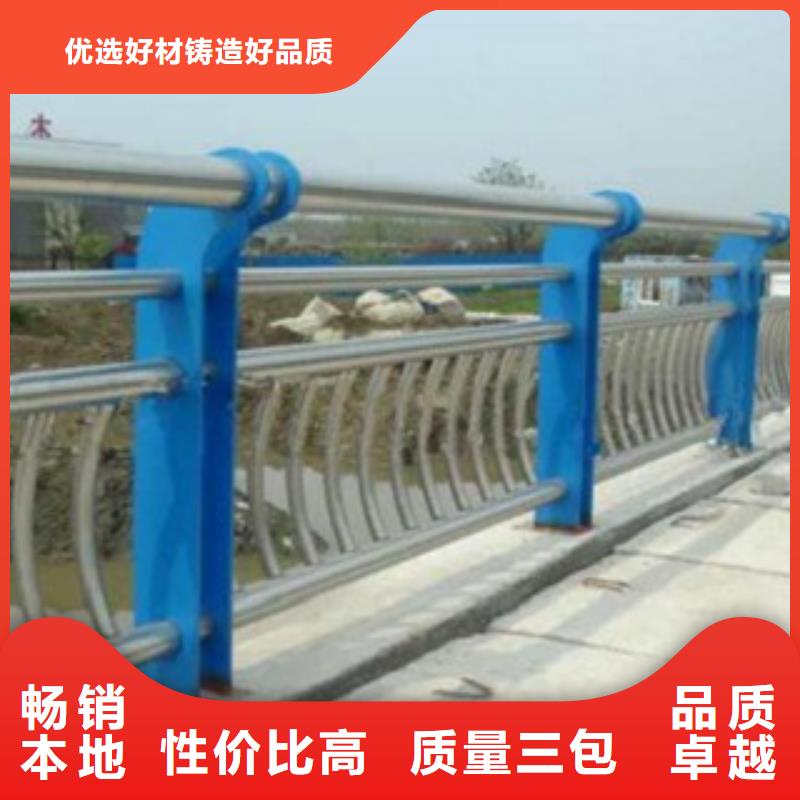 护栏3【道路护栏】快速报价