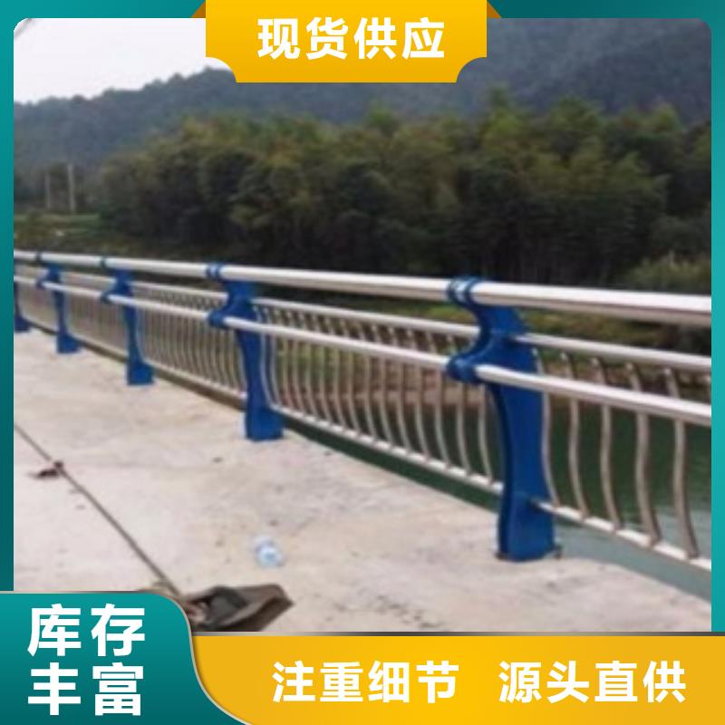 护栏3-立柱桥梁防撞护栏用心制造