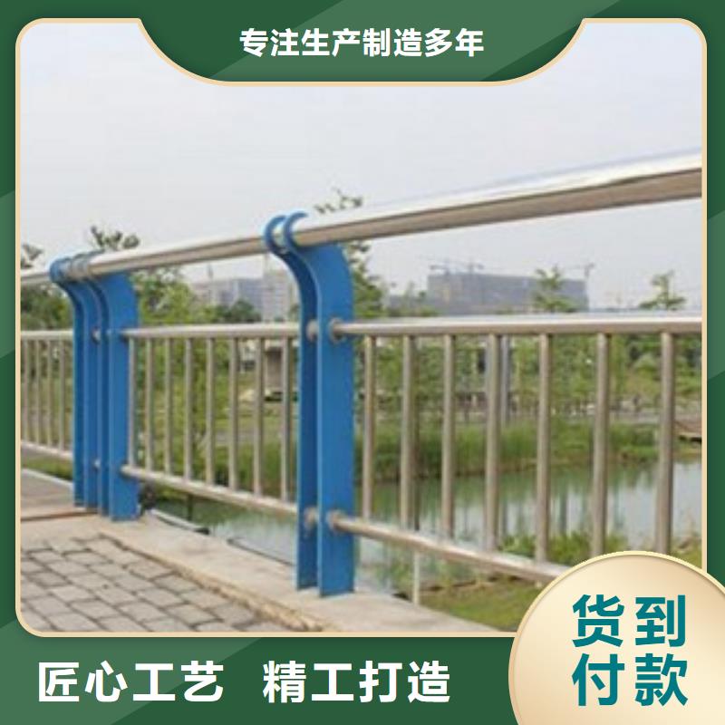 护栏3-立柱桥梁防撞护栏用心制造