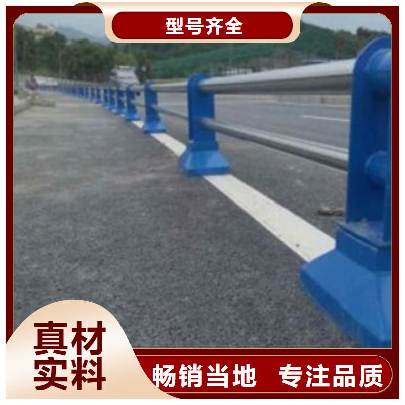 护栏3【道路护栏】快速报价