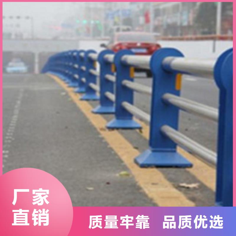 不锈钢复合管护栏交通防撞围栏严选好货