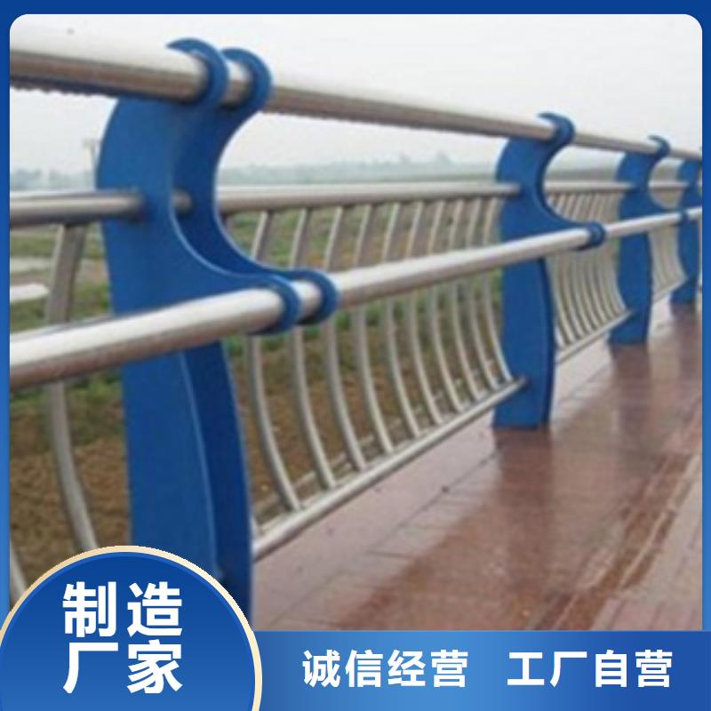 不锈钢复合管桥梁护栏-视频-不锈钢复合管桥梁护栏(腾昊)覆盖地域内蒙古兴安市赤峰|乌兰察布|鄂尔多斯|呼和浩特|乌海